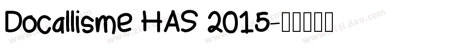Docallisme HAS 2015字体转换